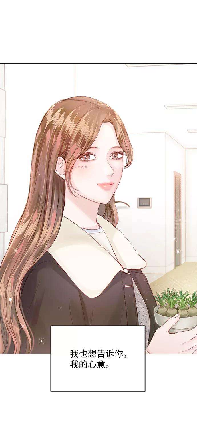 一定要Happy Ending51话