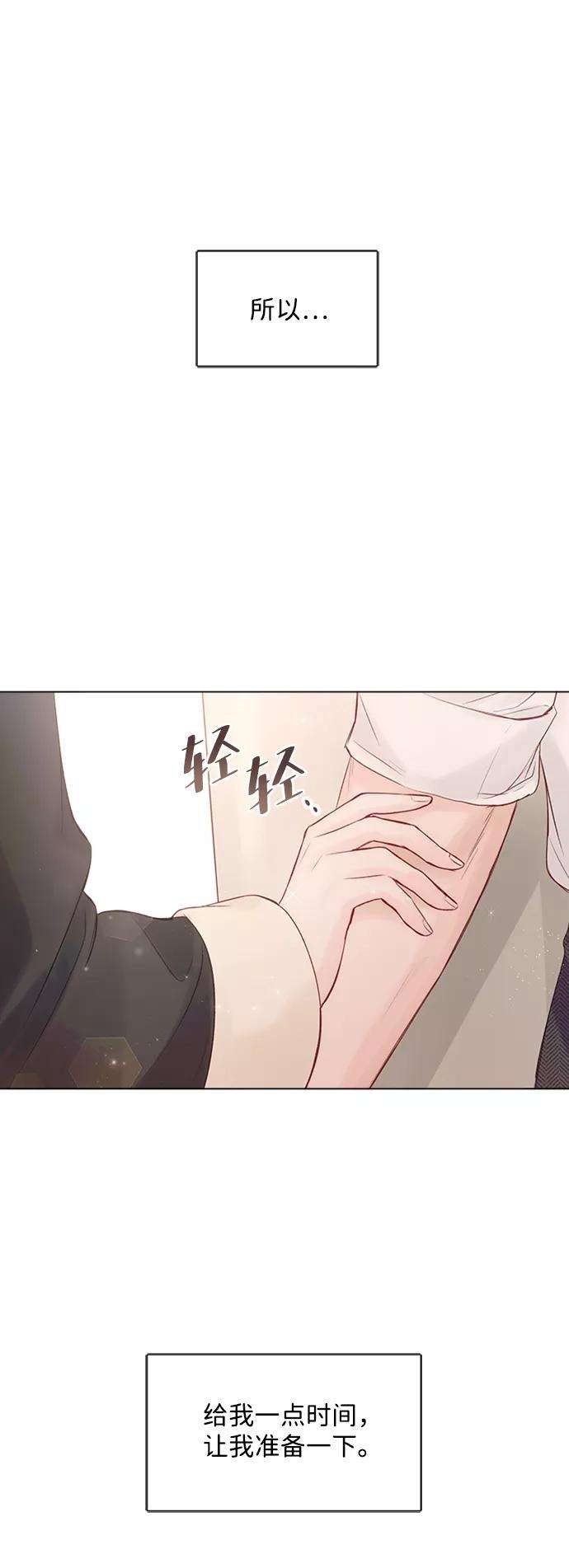 一定要Happy Ending51话