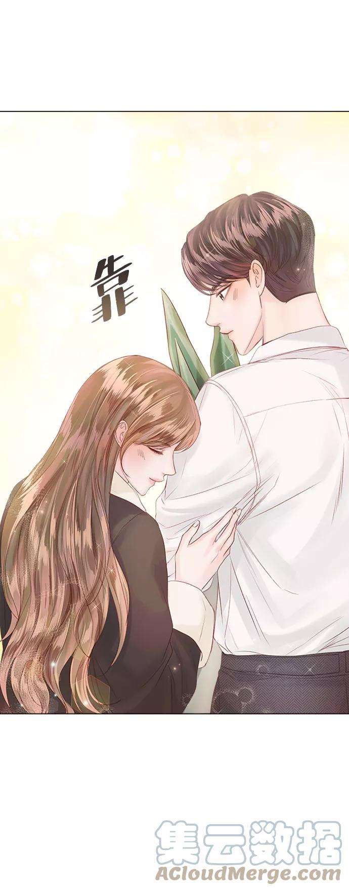 一定要Happy Ending51话