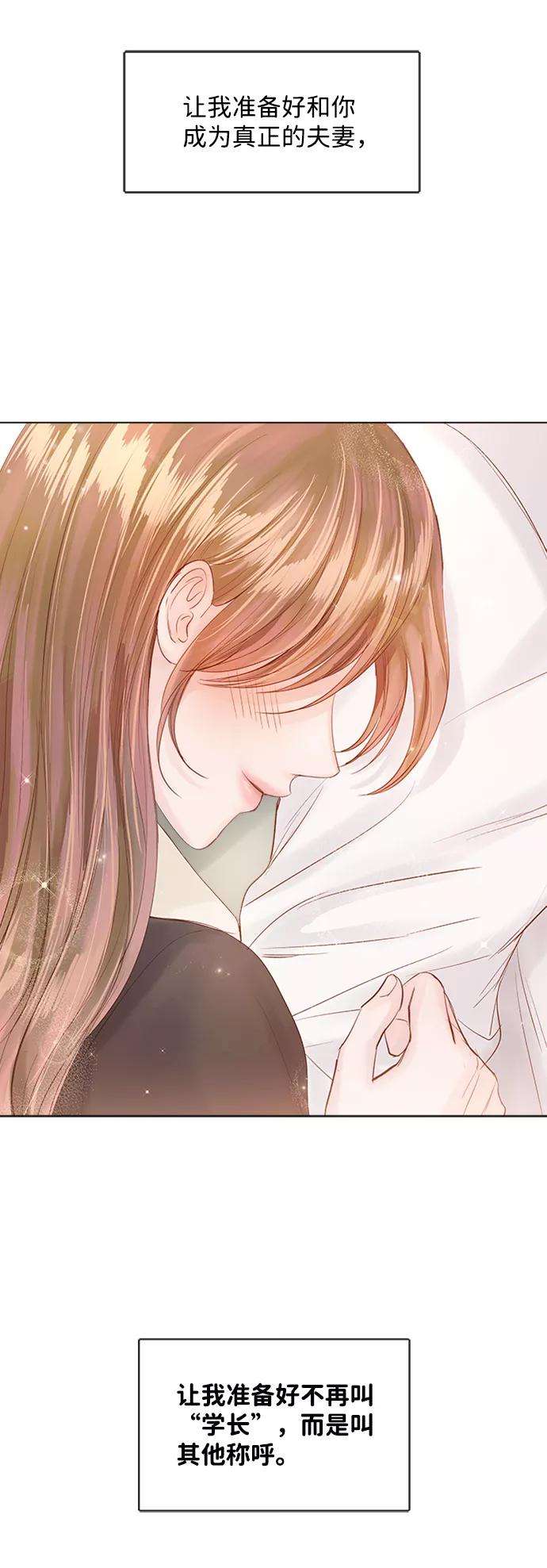 一定要Happy Ending51话
