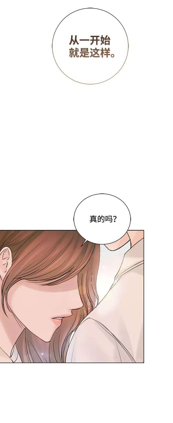 一定要Happy Ending51话