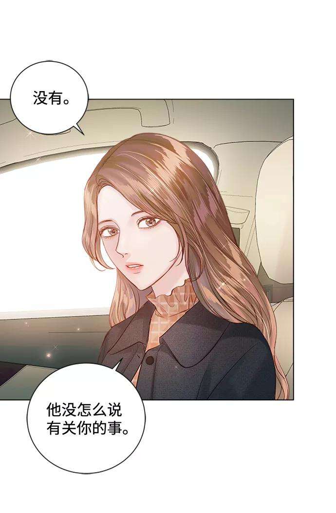 一定要Happy Ending51话