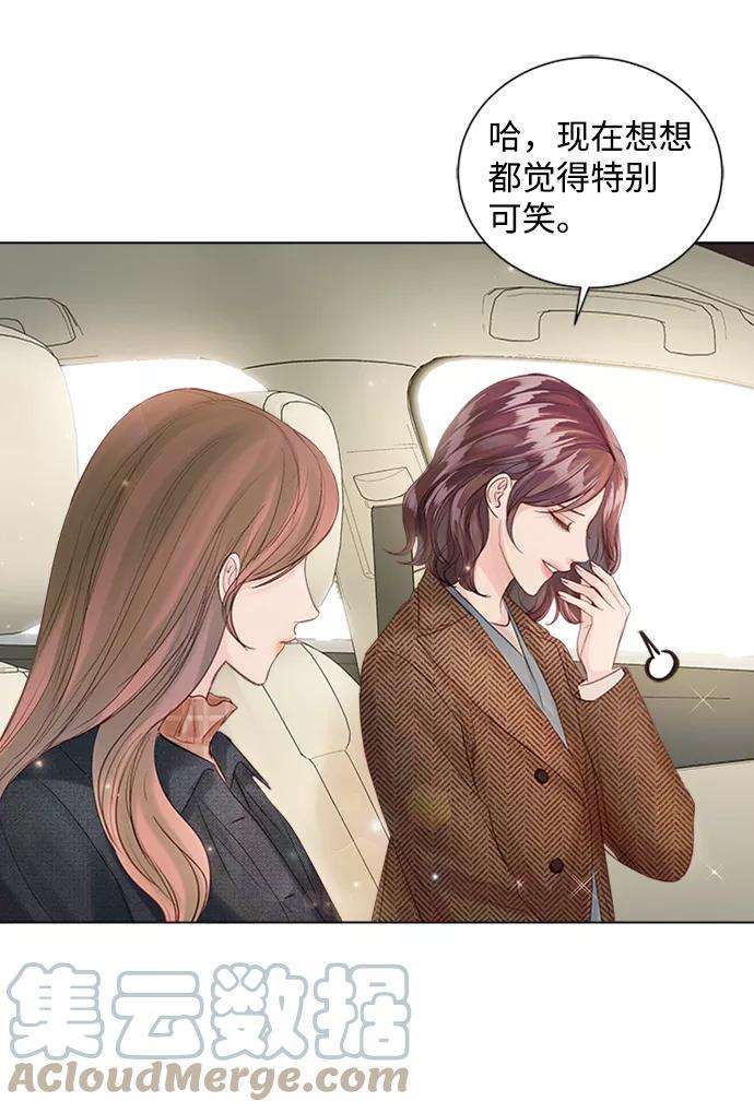 一定要Happy Ending51话