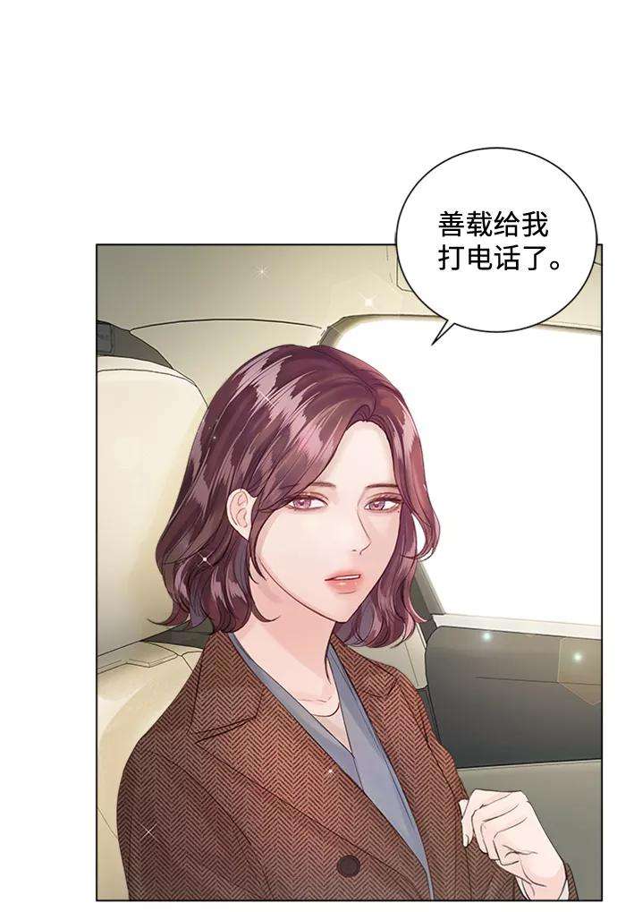 一定要Happy Ending51话