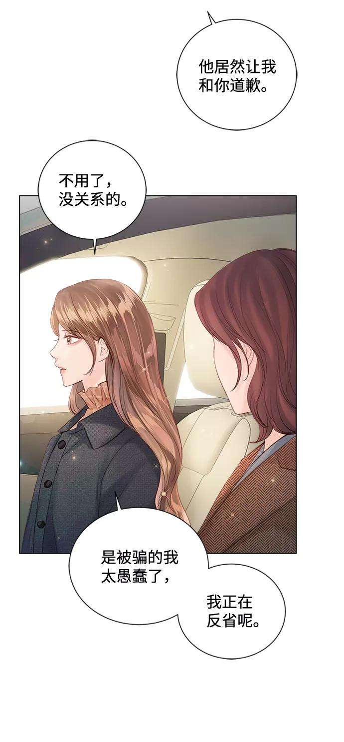 一定要Happy Ending51话