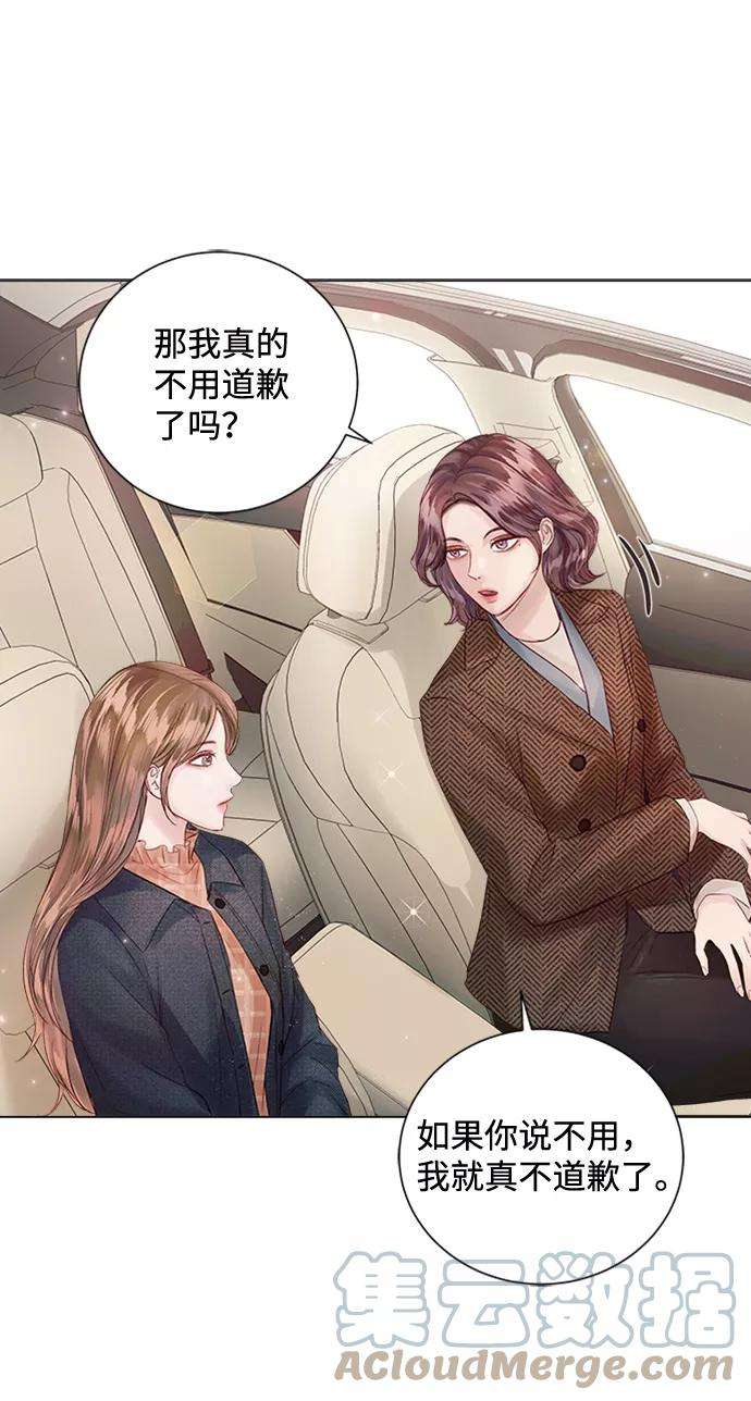 一定要Happy Ending51话