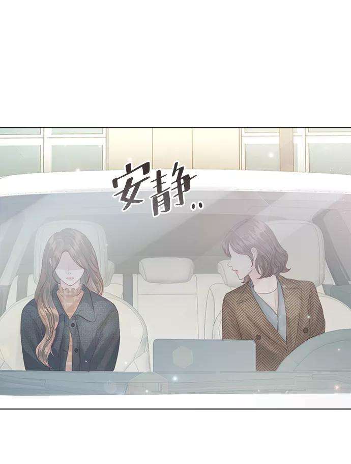 一定要Happy Ending51话