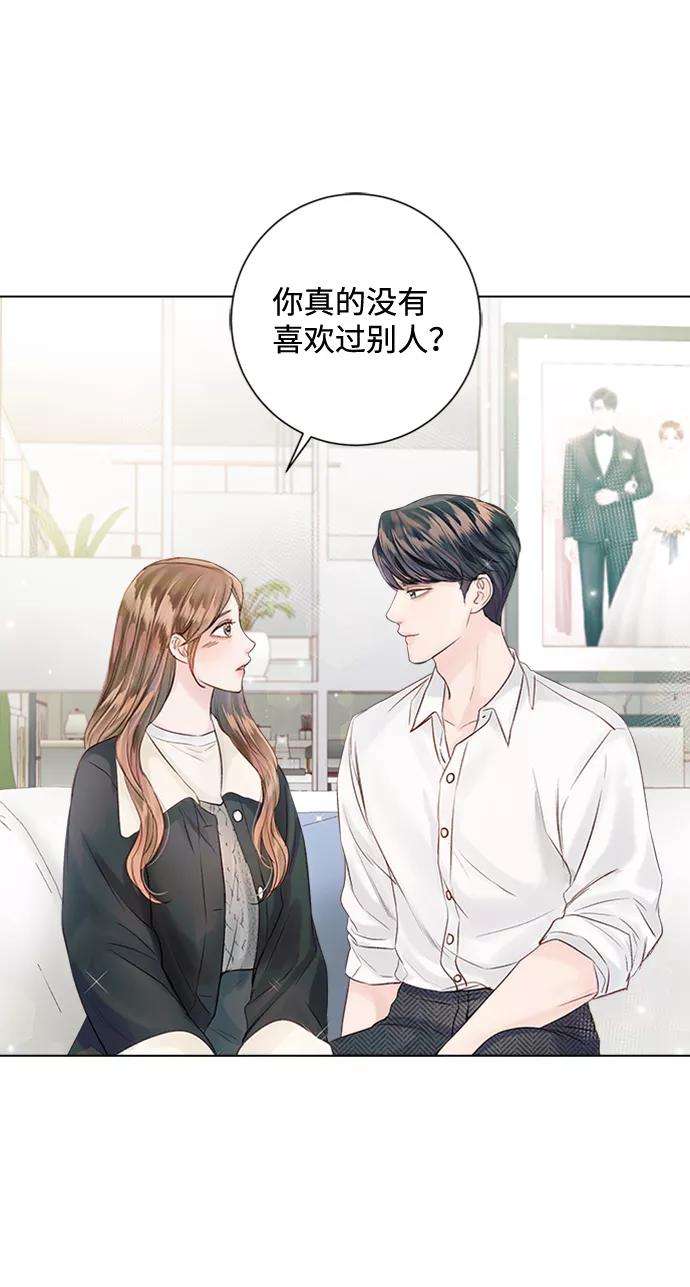 一定要Happy Ending51话