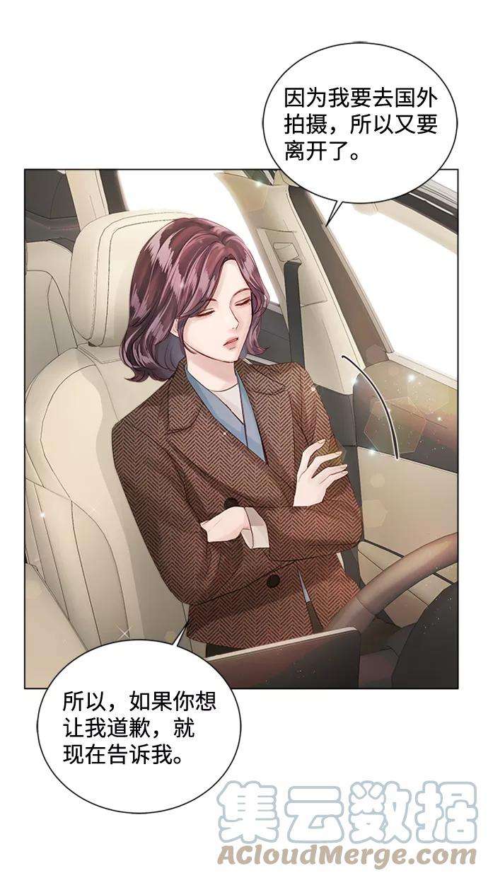 一定要Happy Ending51话