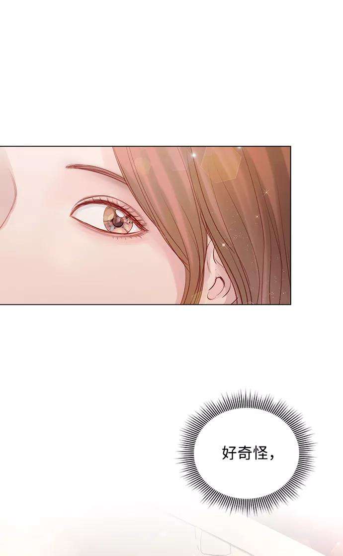 一定要Happy Ending51话
