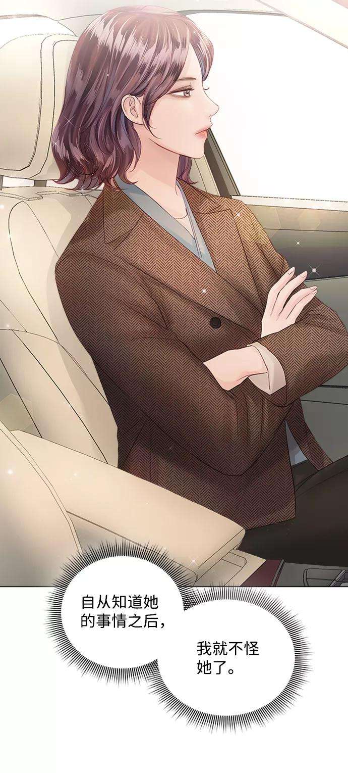 一定要Happy Ending51话