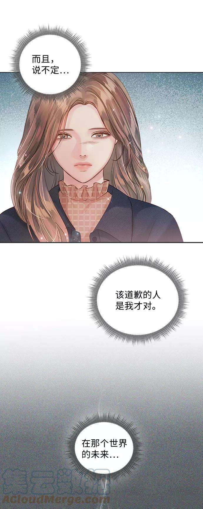 一定要Happy Ending51话