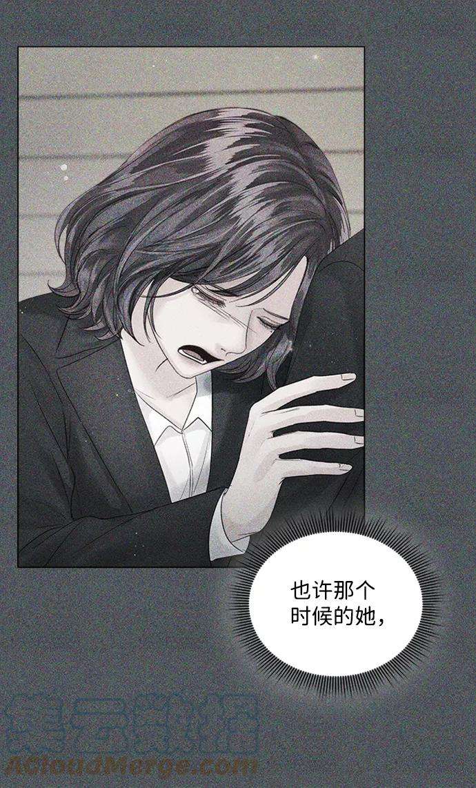 一定要Happy Ending51话