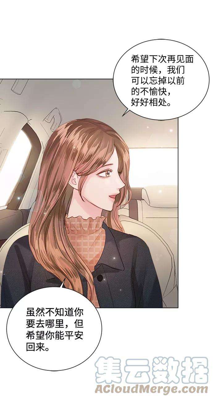一定要Happy Ending51话