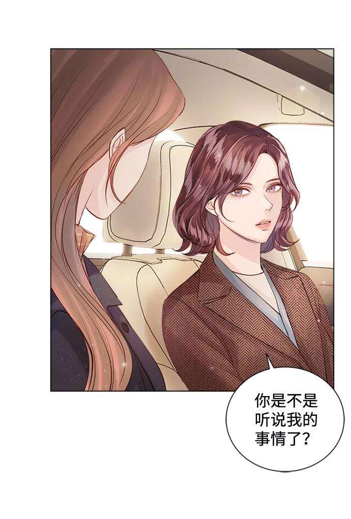 一定要Happy Ending51话