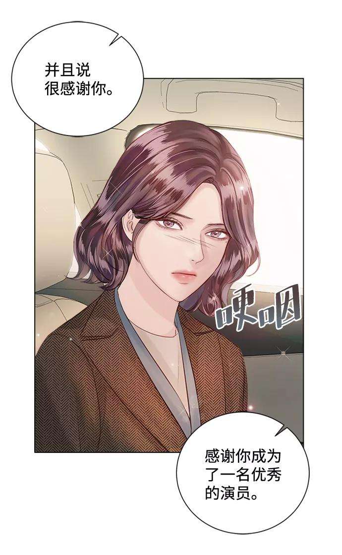 一定要Happy Ending51话