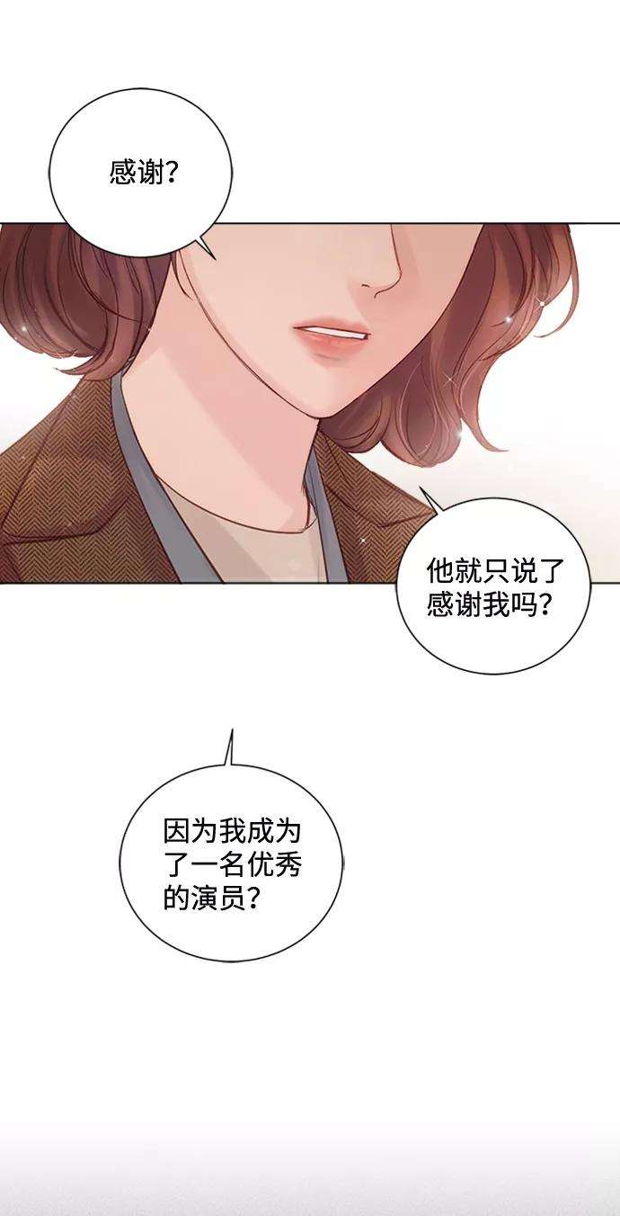 一定要Happy Ending51话