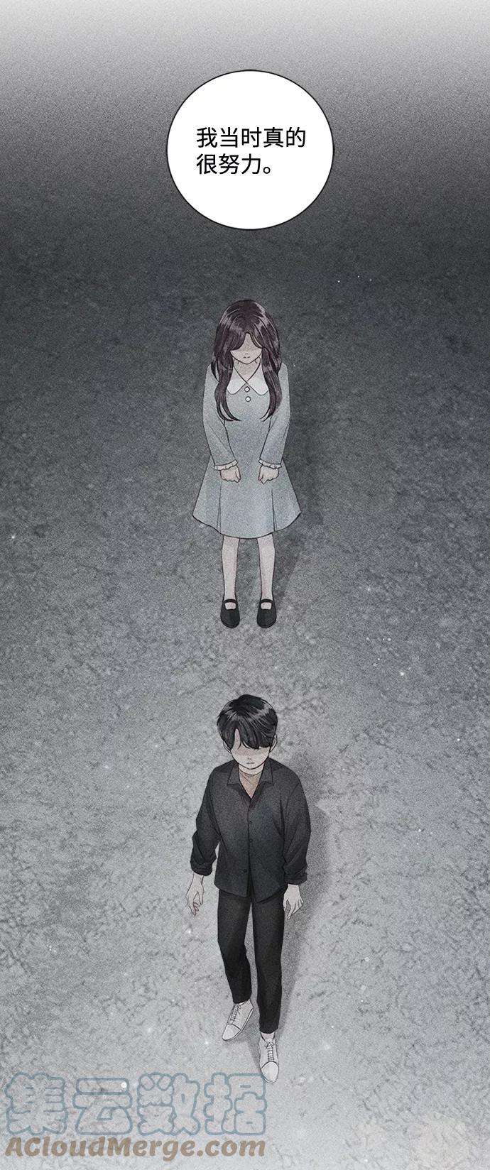一定要Happy Ending51话