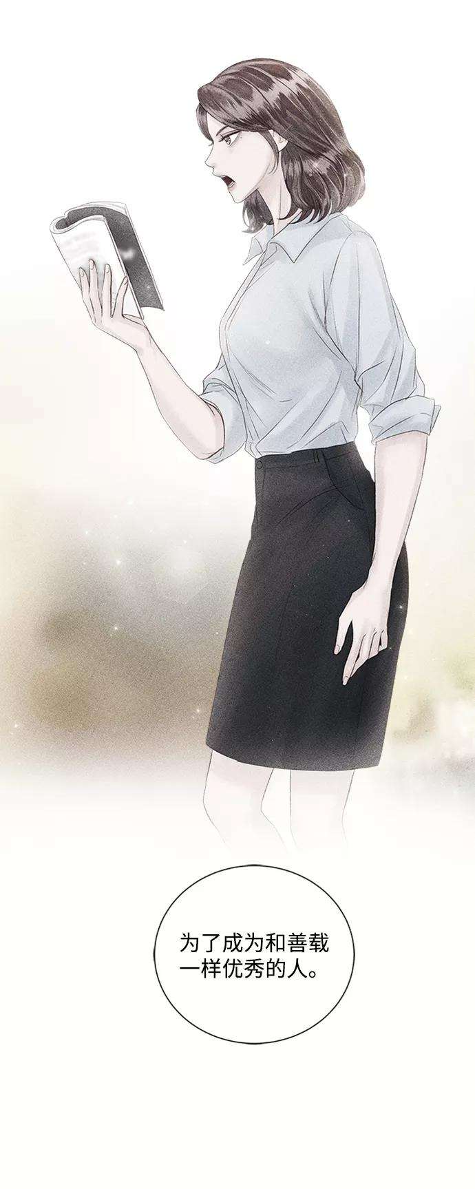 一定要Happy Ending51话