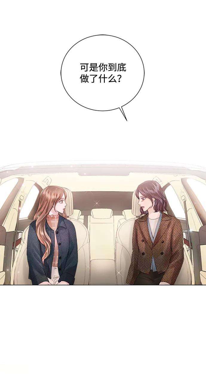一定要Happy Ending51话