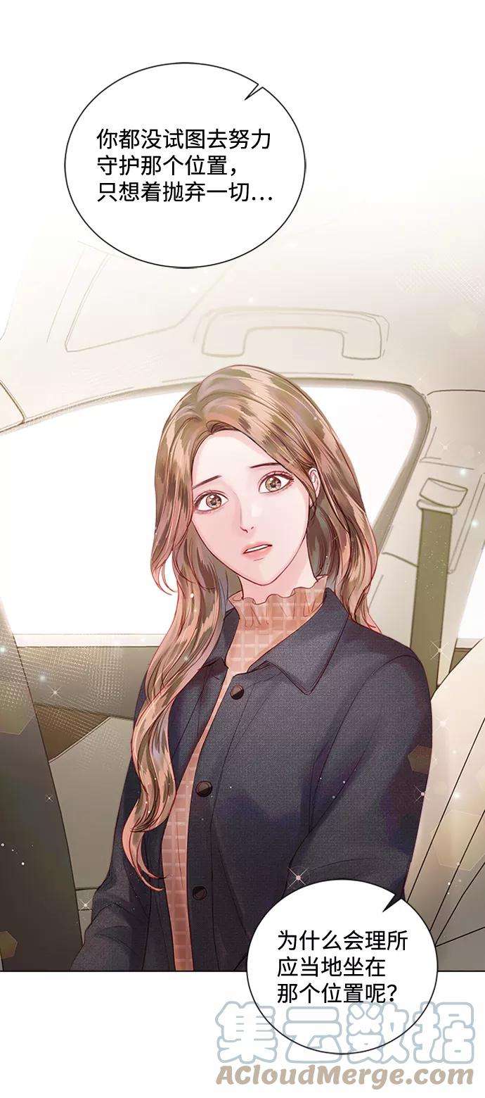 一定要Happy Ending51话