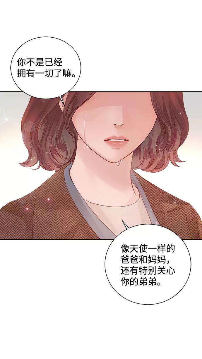 一定要Happy Ending51话