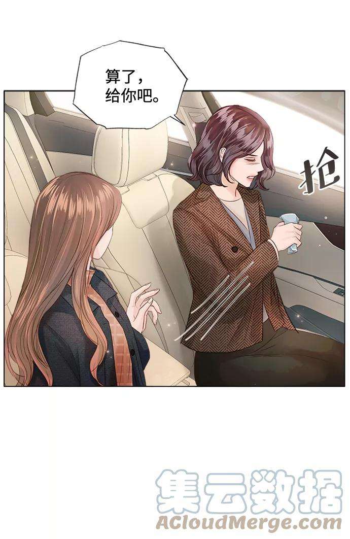 一定要Happy Ending51话