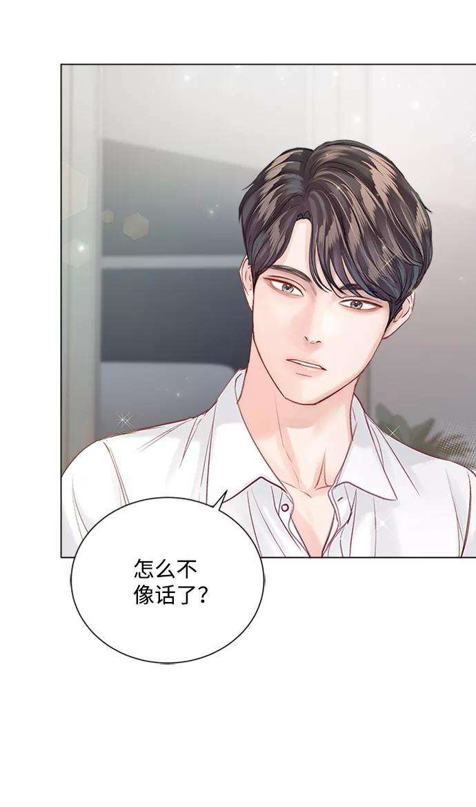 一定要Happy Ending51话