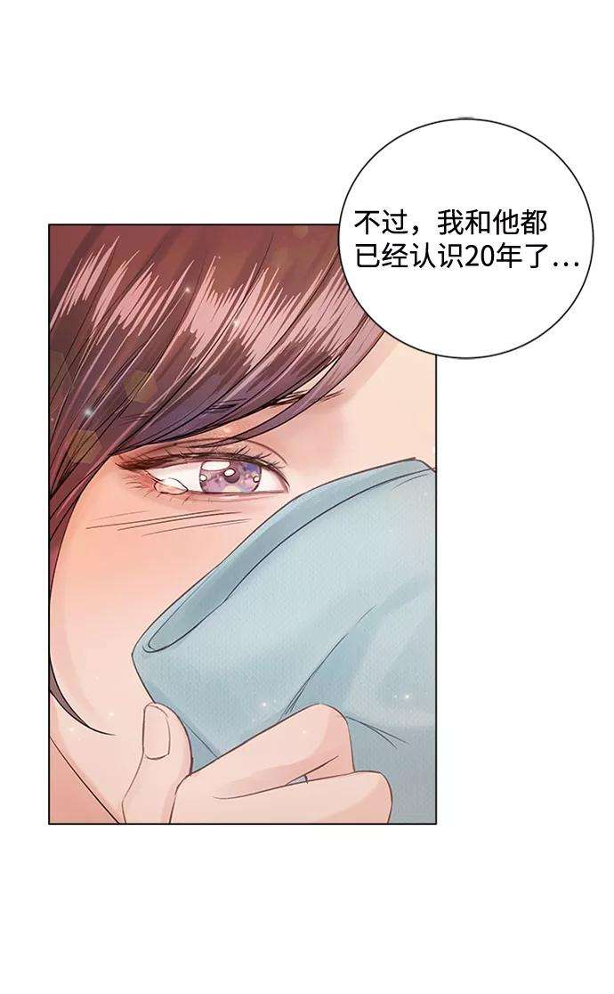 一定要Happy Ending51话