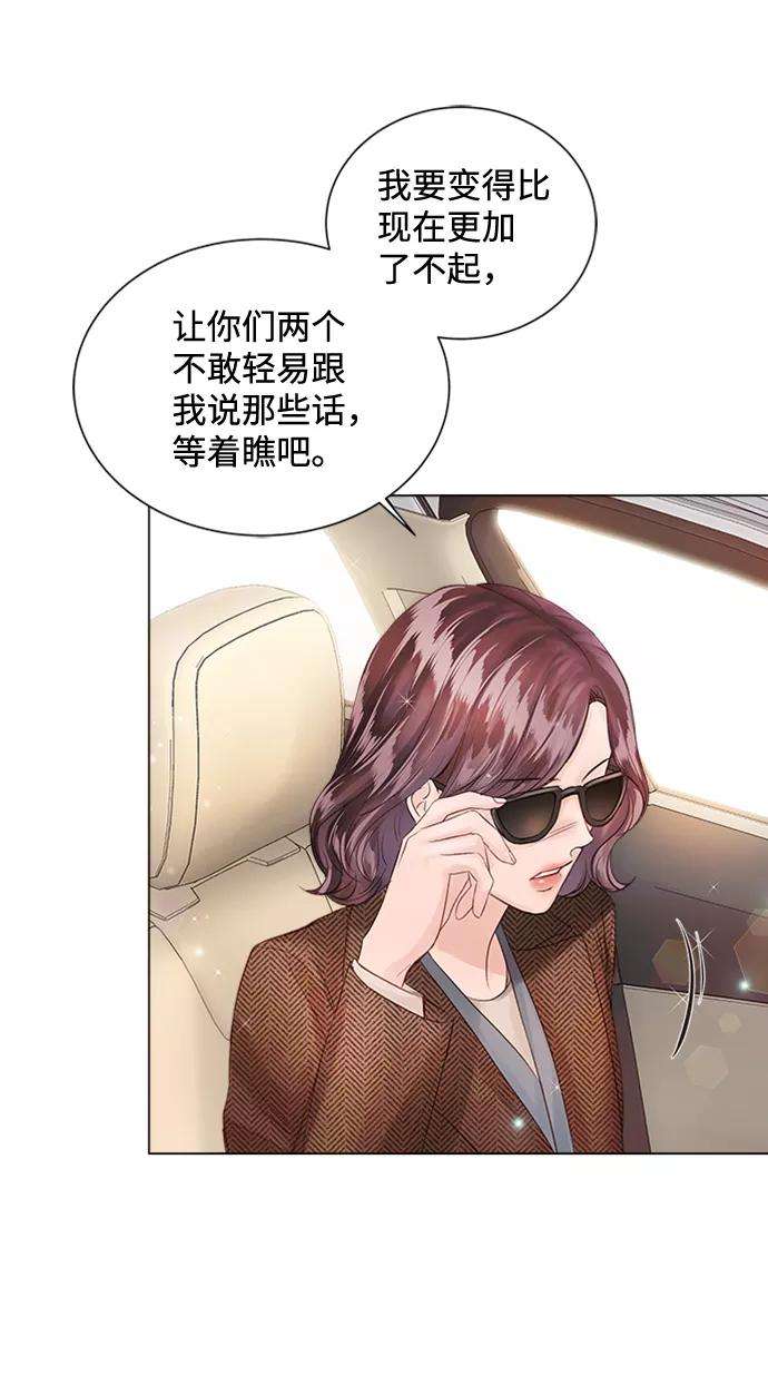 一定要Happy Ending51话