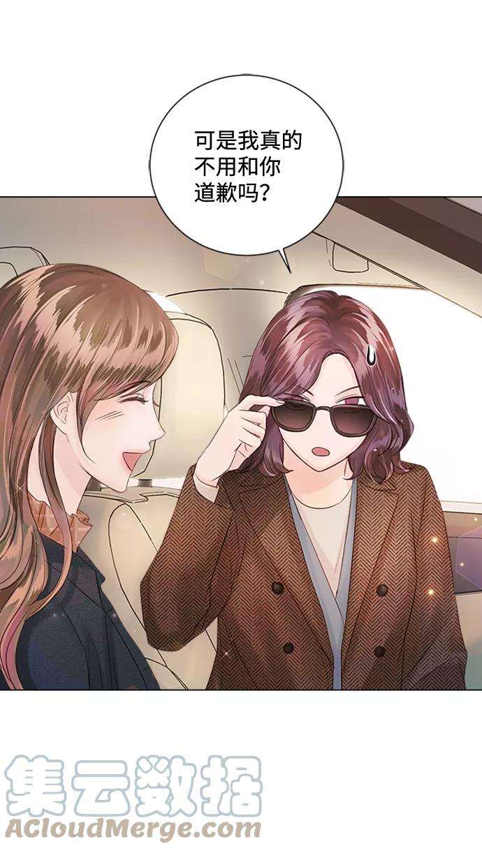 一定要Happy Ending51话