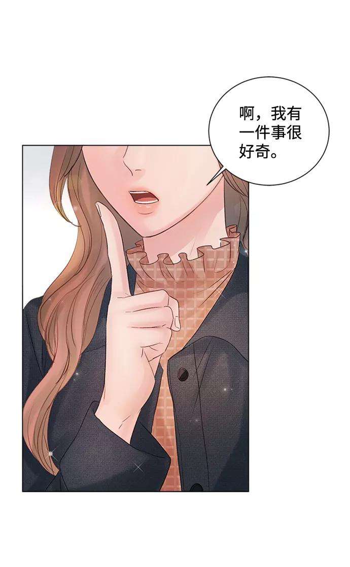 一定要Happy Ending51话