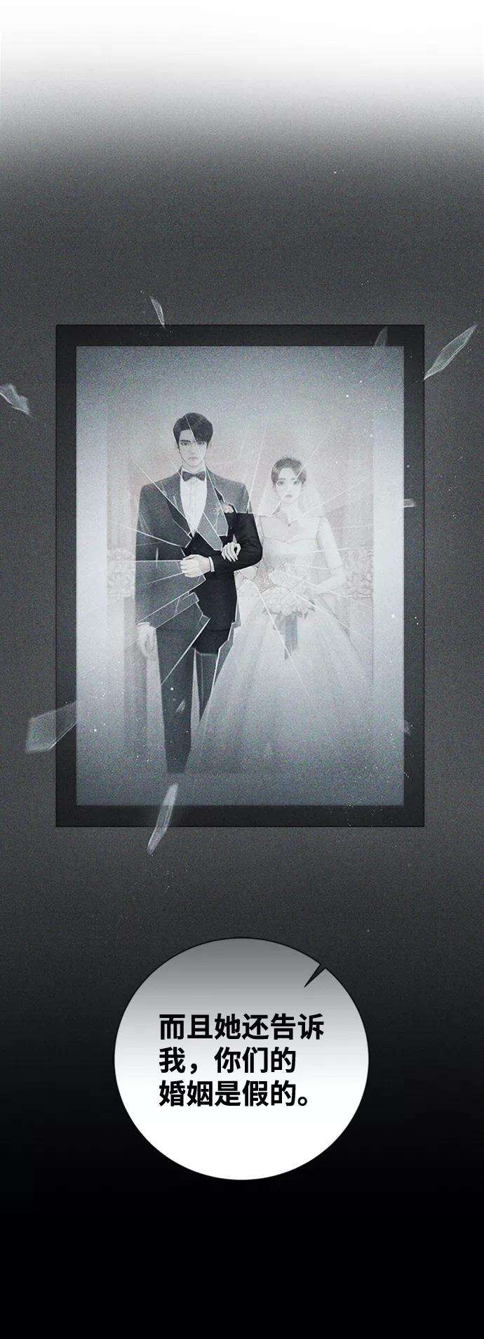 一定要Happy Ending51话