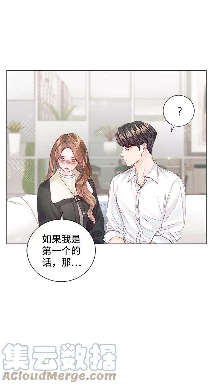 一定要Happy Ending51话