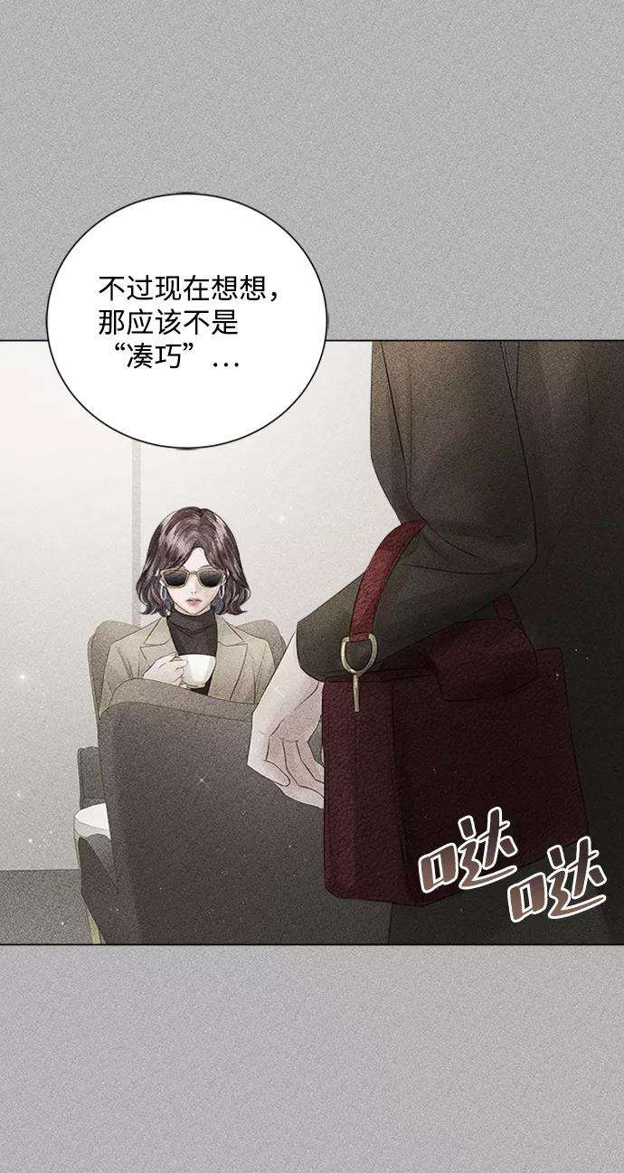 一定要Happy Ending52话