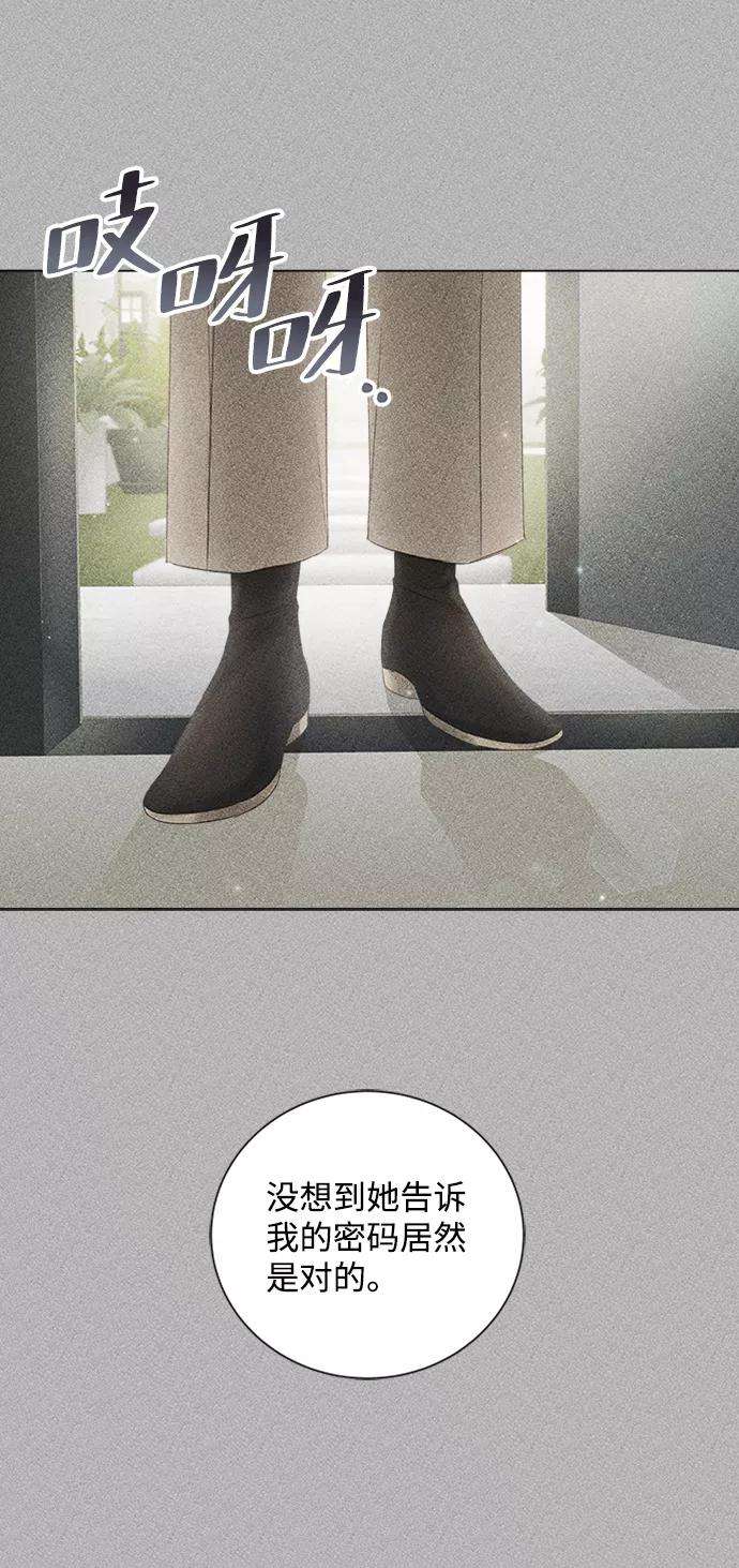 一定要Happy Ending52话