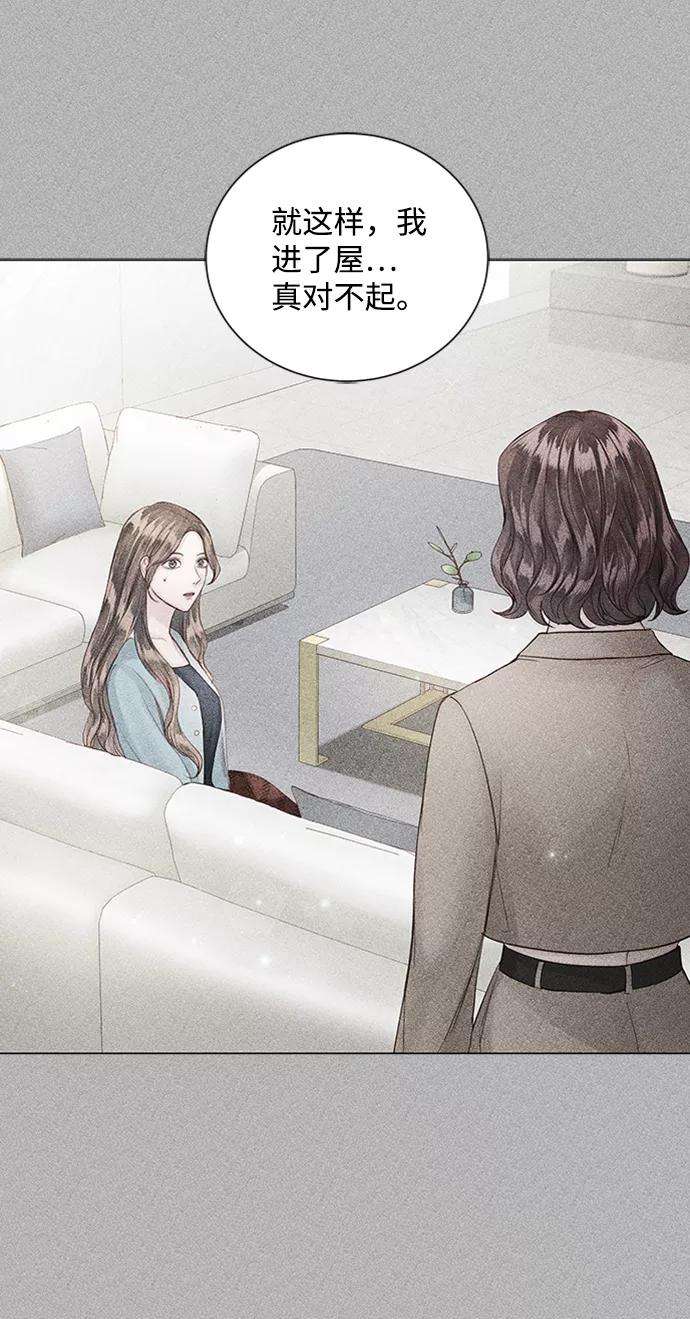 一定要Happy Ending52话