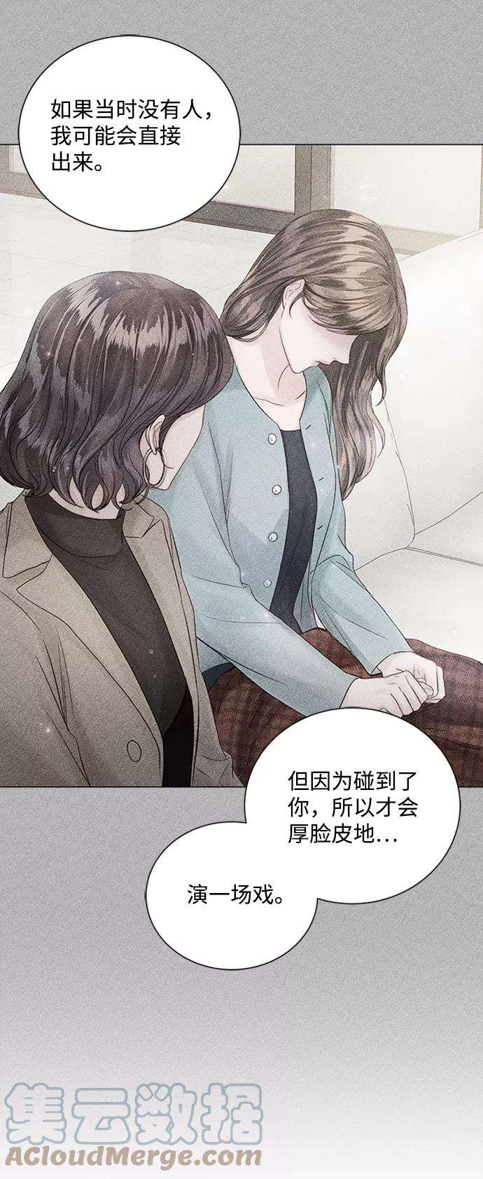 一定要Happy Ending52话