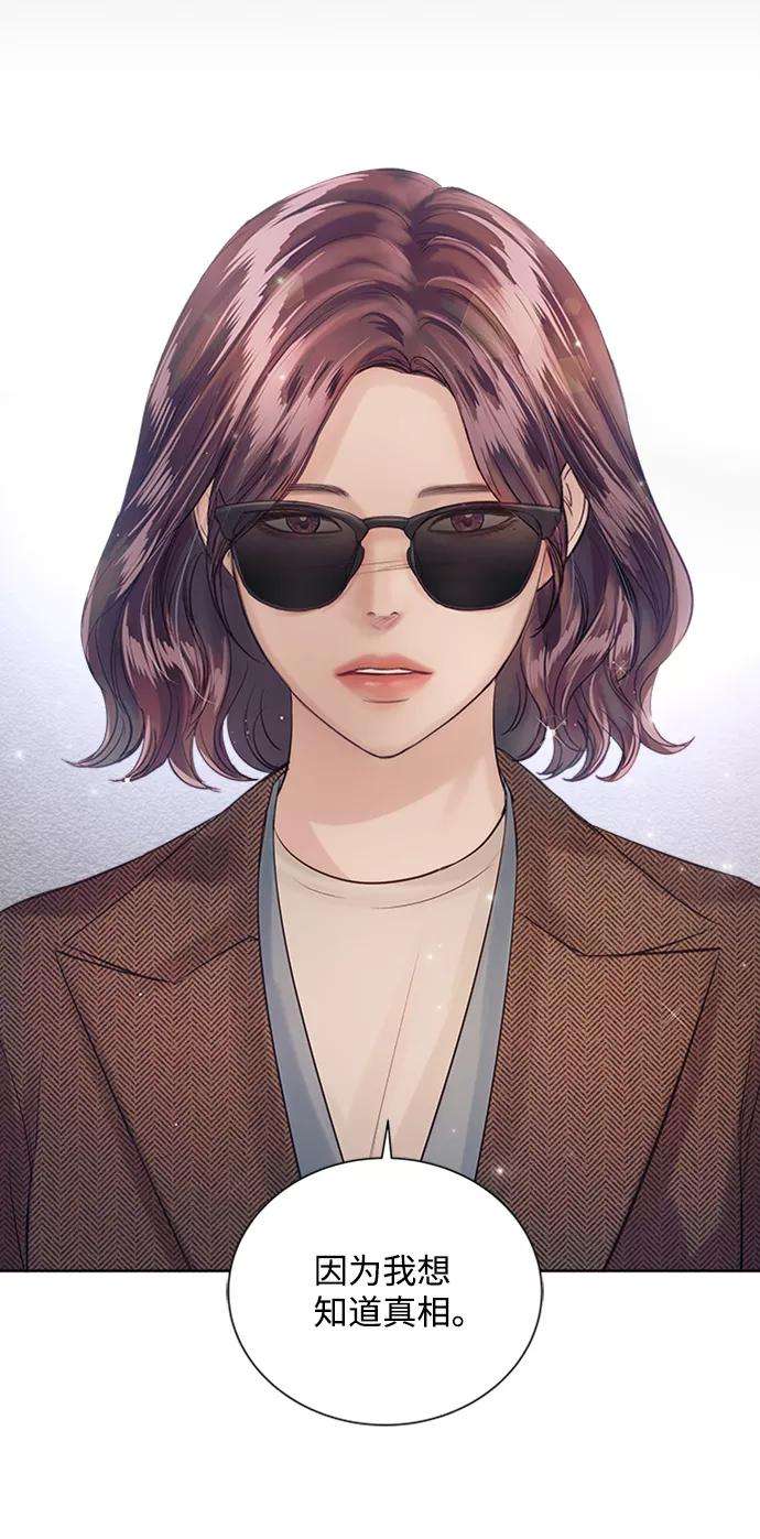 一定要Happy Ending52话