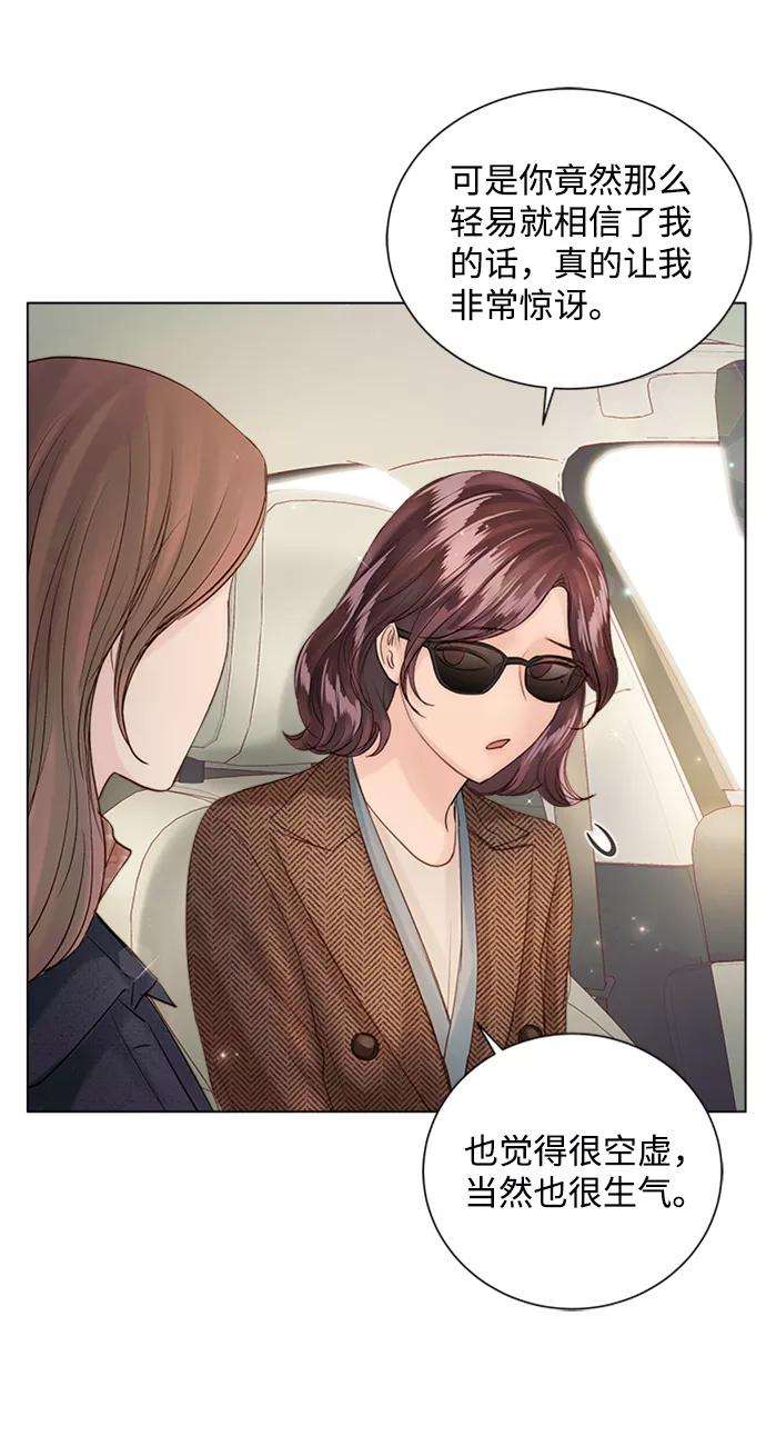 一定要Happy Ending52话