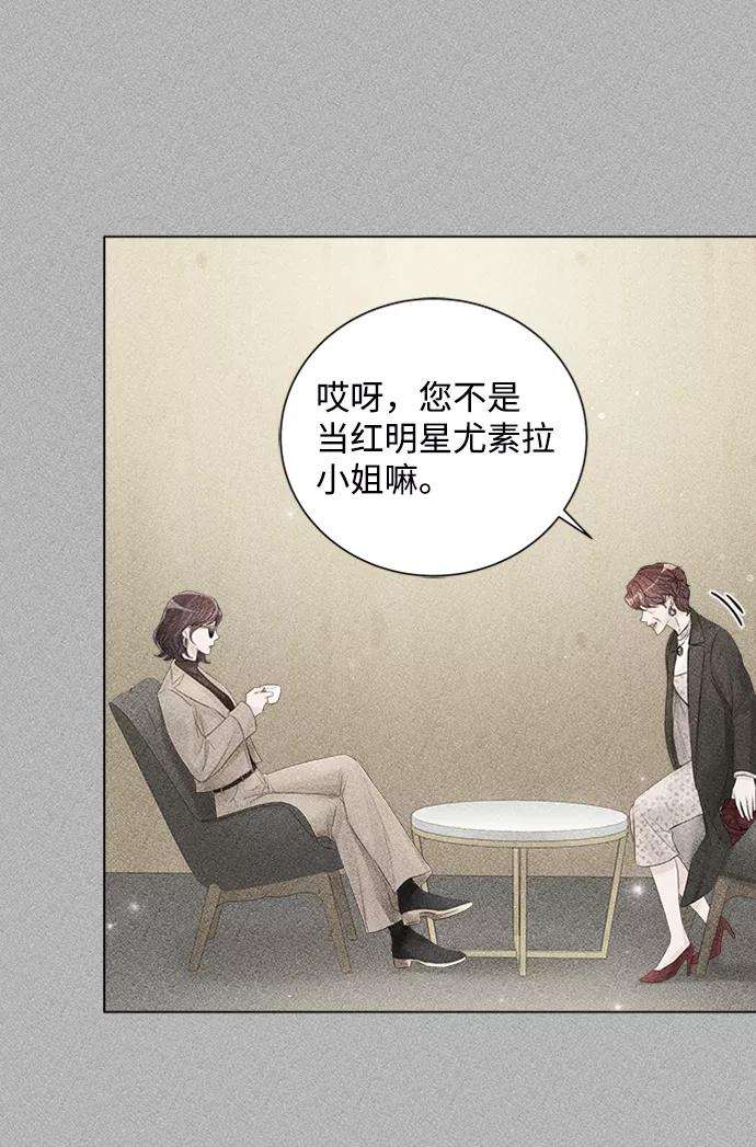 一定要Happy Ending52话