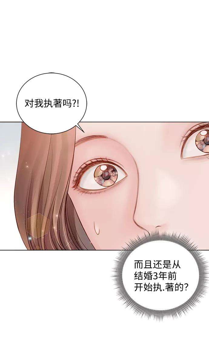 一定要Happy Ending52话