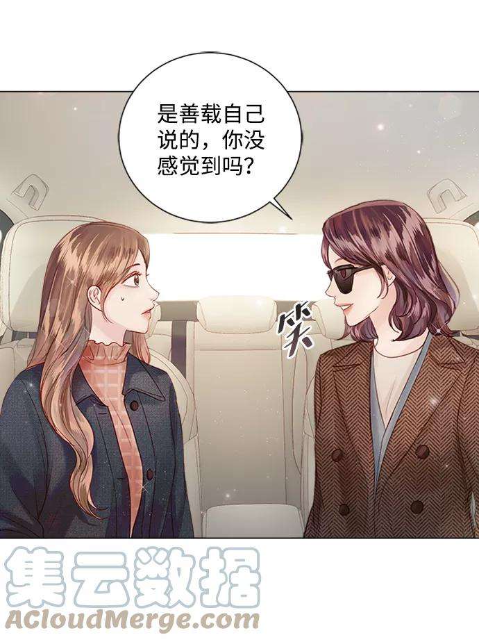 一定要Happy Ending52话