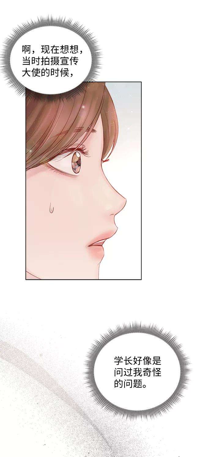 一定要Happy Ending52话