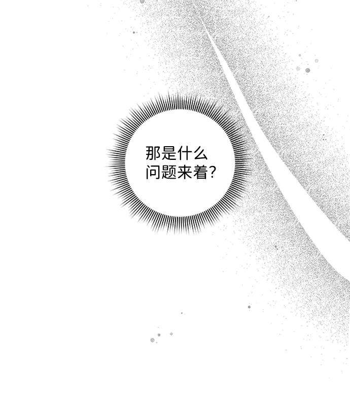 一定要Happy Ending52话