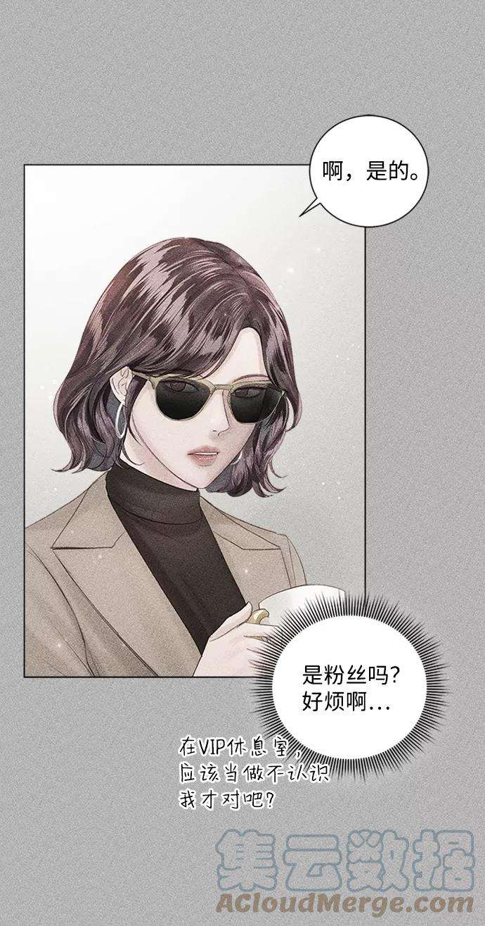 一定要Happy Ending52话