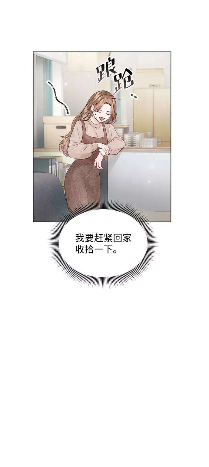 一定要Happy Ending52话