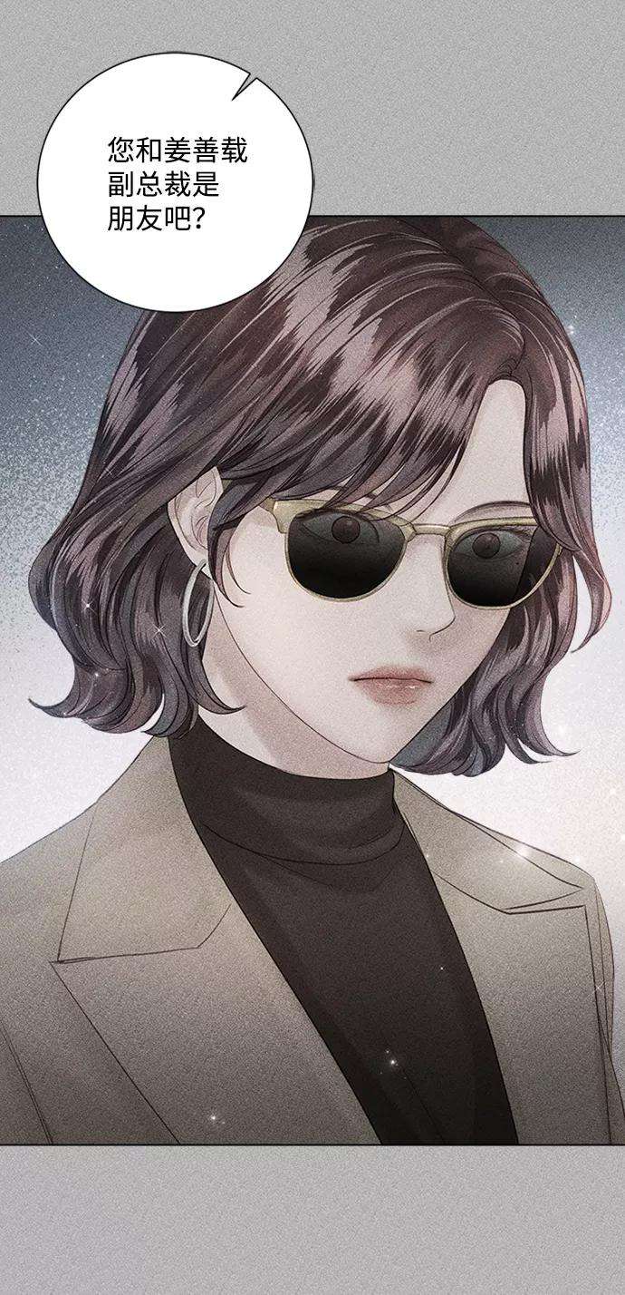 一定要Happy Ending52话