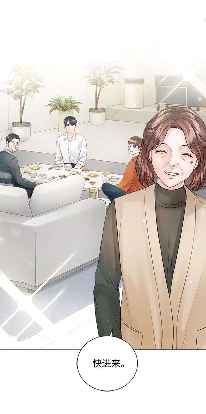 一定要Happy Ending52话