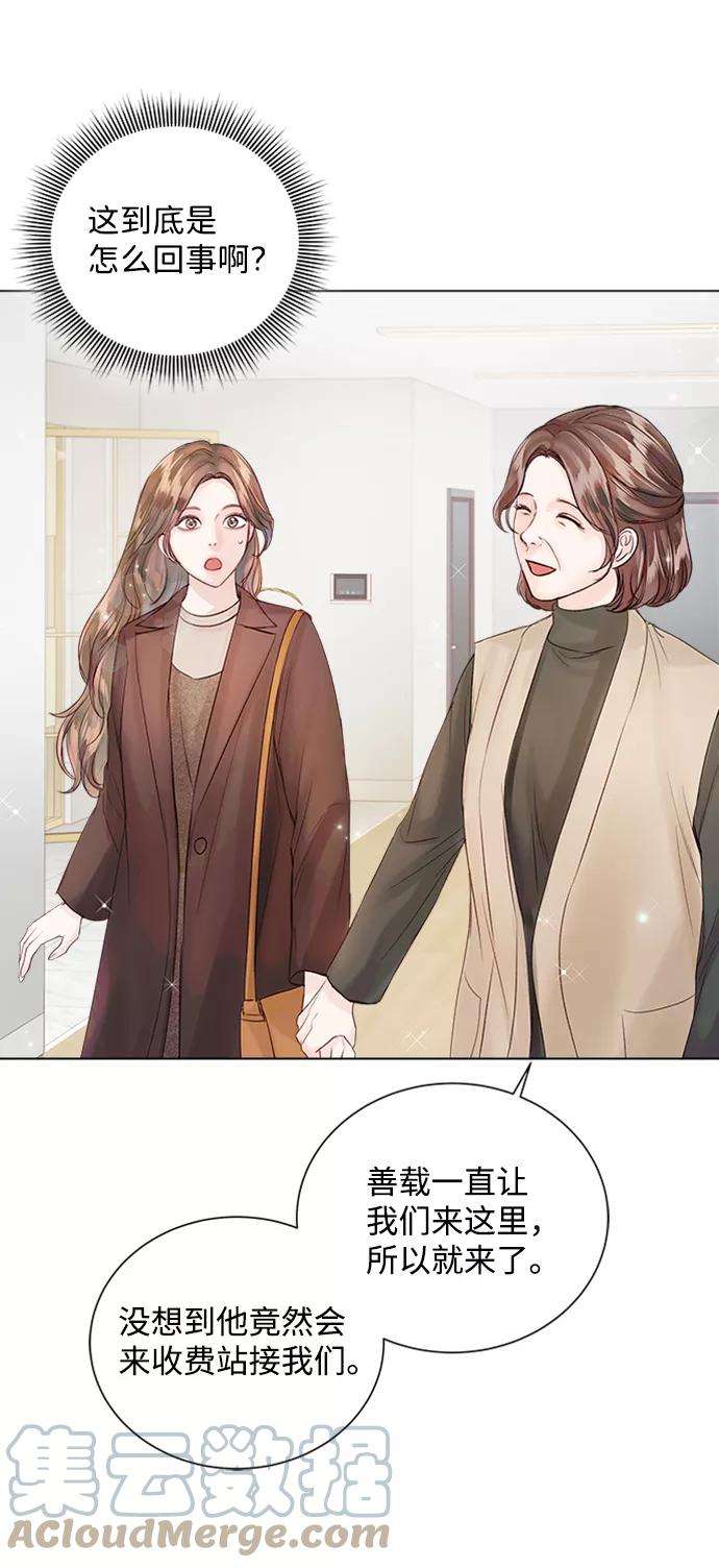 一定要Happy Ending52话